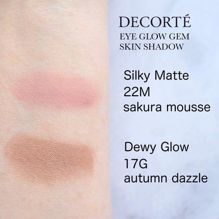 アイグロウジェム スキンシャドウ/DECORTÉ/ジェル・クリームアイシャドウを使ったクチコミ(4枚目)