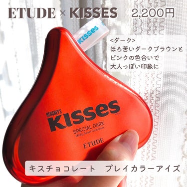 キスチョコレート プレイカラーアイズ/ETUDE/アイシャドウパレットを使ったクチコミ（2枚目）