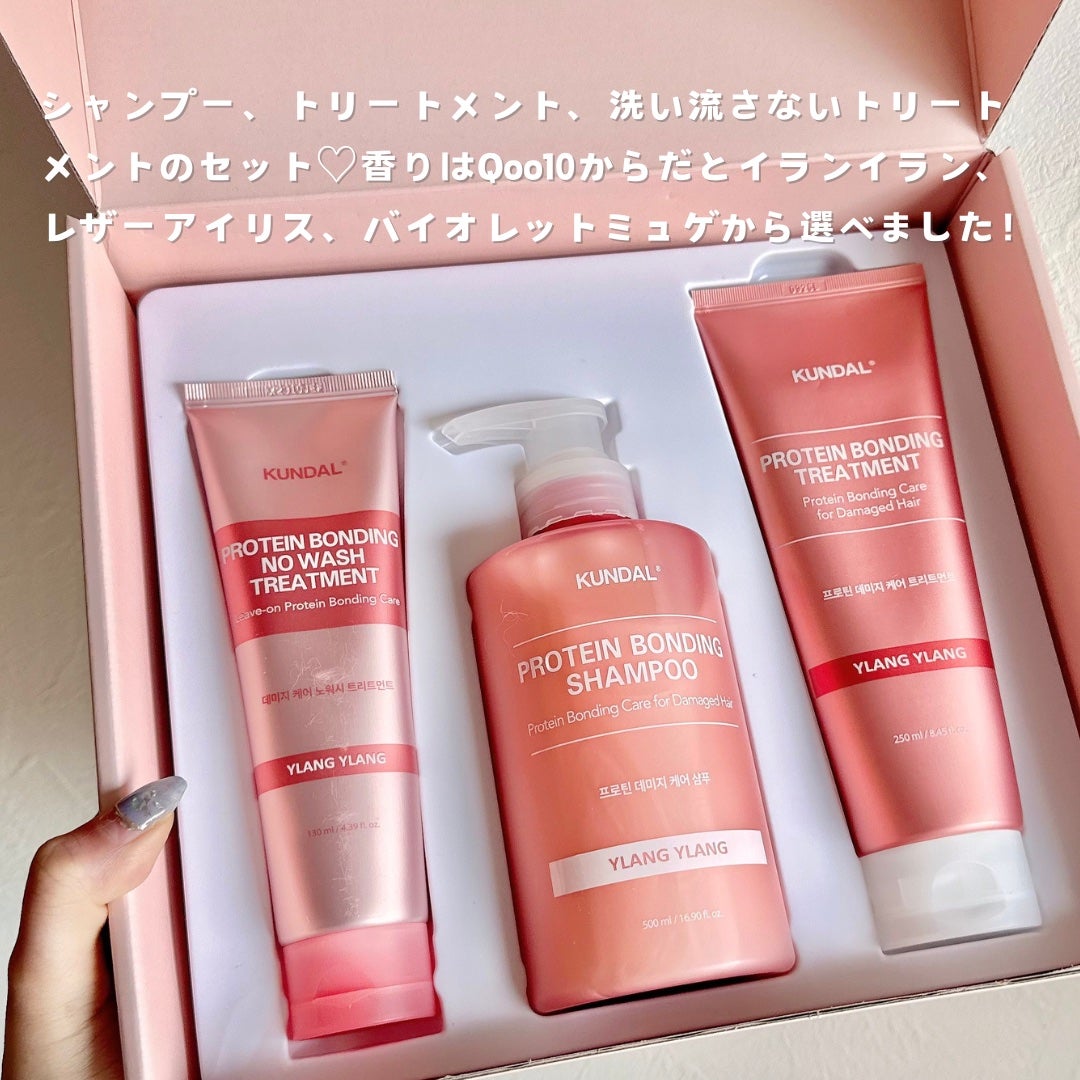 クンダル ダメージケア シャンプー/トリートメント/KUNDAL/市販シャンプーを使ったクチコミ(3枚目)