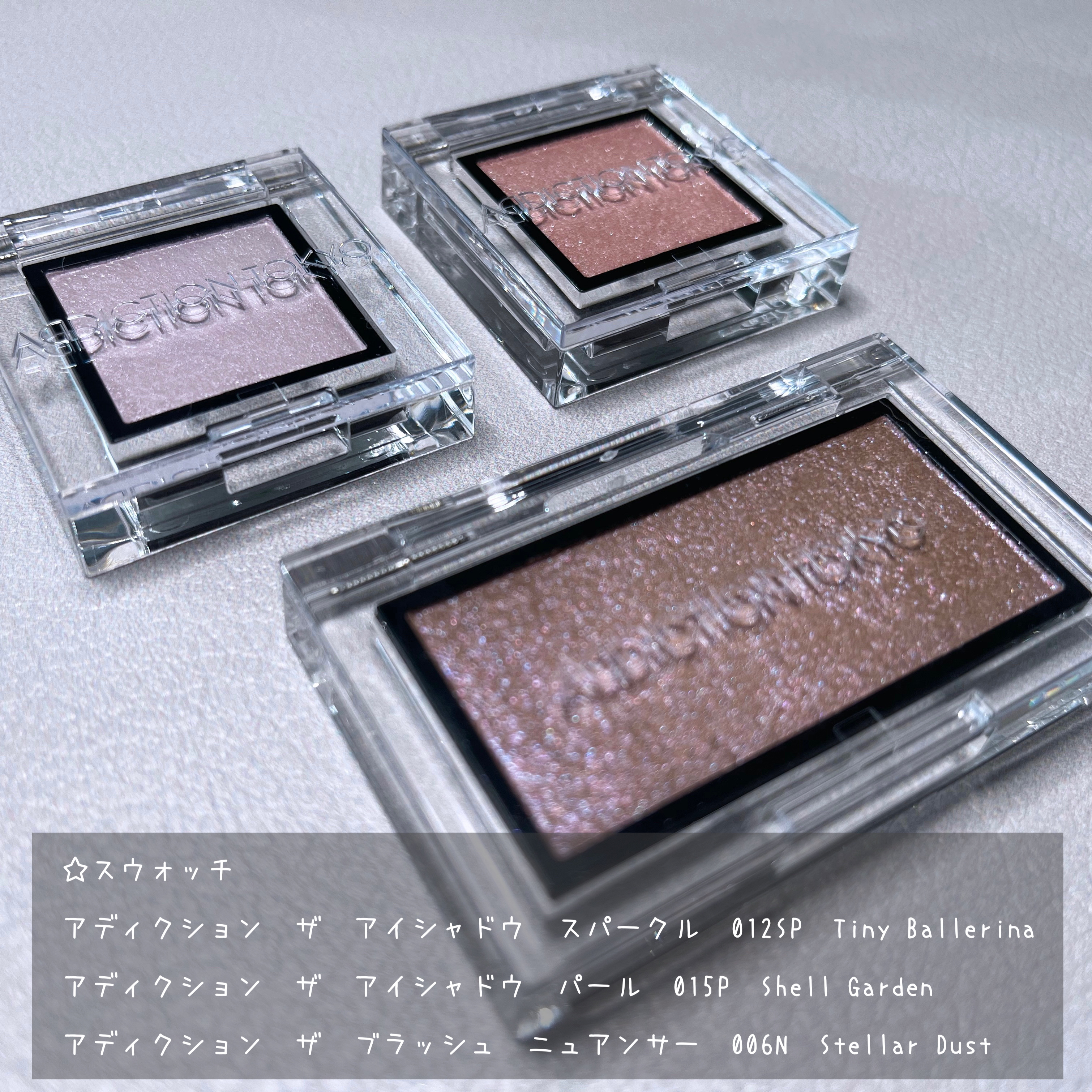 アディクション ザ ブラッシュ ニュアンサー/ADDICTION/パウダーチークを使ったクチコミ（1枚目）