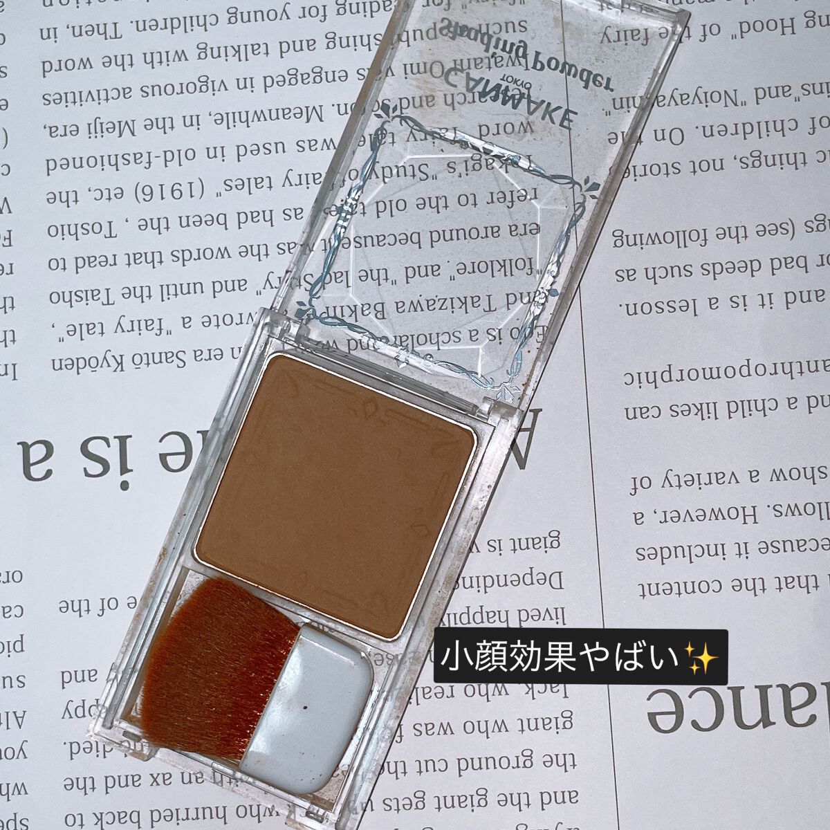 シェーディングパウダー/キャンメイク/シェーディングを使ったクチコミ(1枚目)