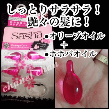 ヘアビタミン ピンク ダメージケア Sashaの口コミ Sashaダメージケアヘアオイル ダメー By Honey 混合肌 Lips ヘアビタミン ピンク ダメージケア Sashaの口コミ Sashaダメージケアヘアオイル ダメー By Honey 混合肌 Lips