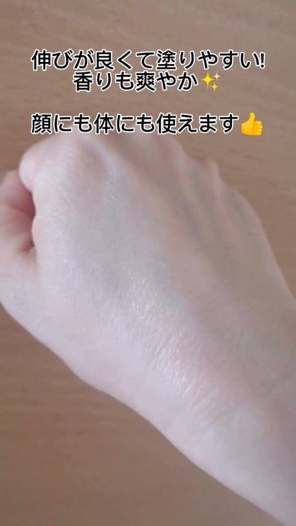 ニベアUV ディープ プロテクト&ケア ジェル/ニベア/日焼け止めジェルを使ったクチコミ(8枚目)