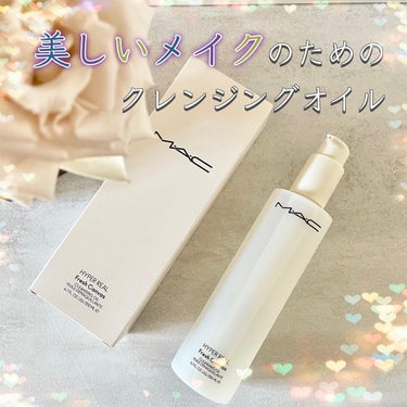 ハイパー リアル フレッシュ キャンバス クレンジング オイル 200ml/M・A・C/オイルクレンジングを使ったクチコミ（1枚目）