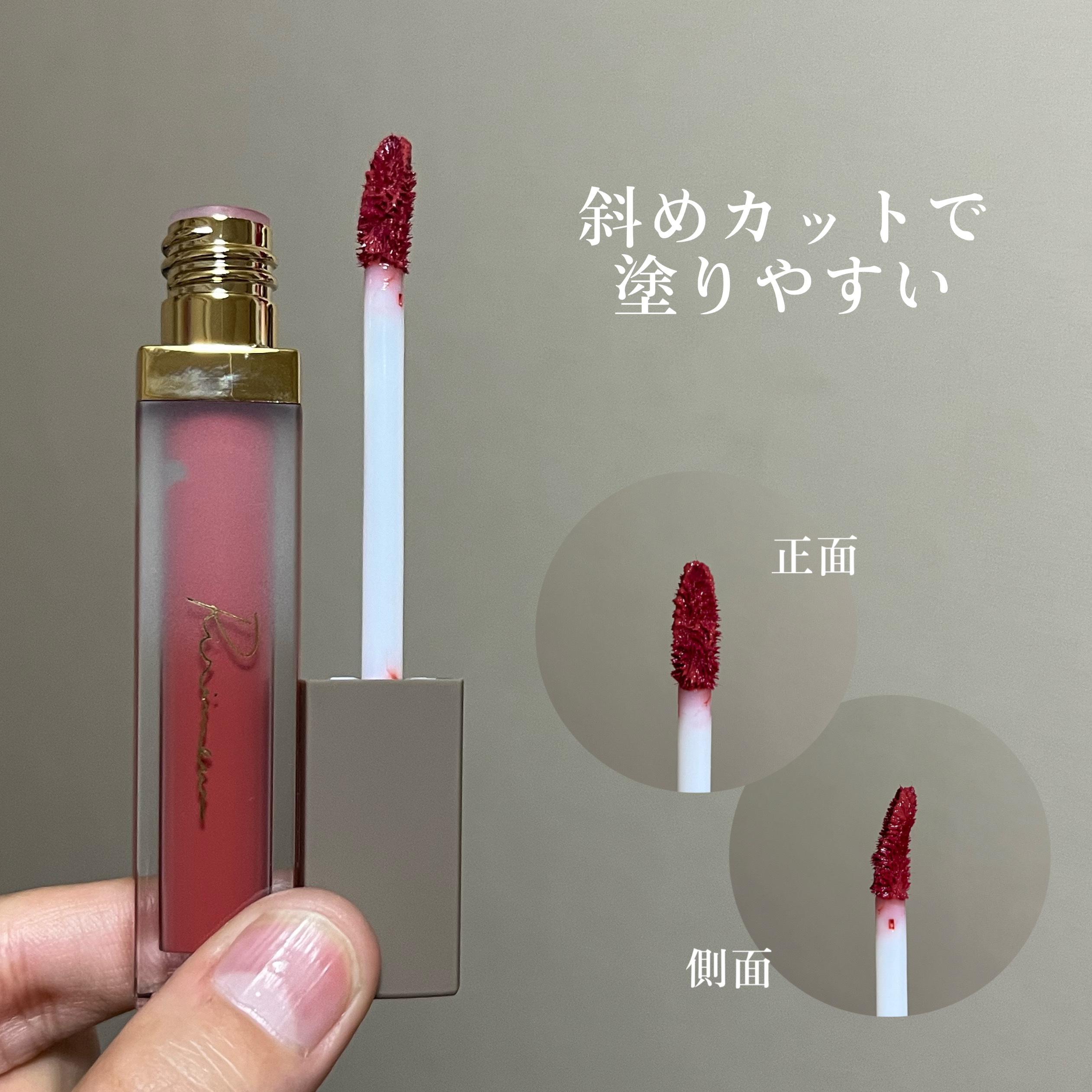 ミューテッドシアーティント 03 リッチグァバティー/Ririmew/リップティントを使ったクチコミ（3枚目）