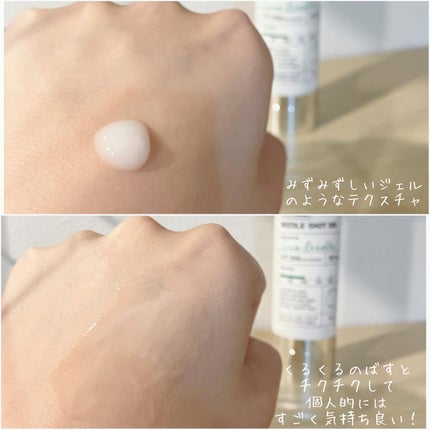 リードルショット300/VT/美容液を使ったクチコミ(2枚目)