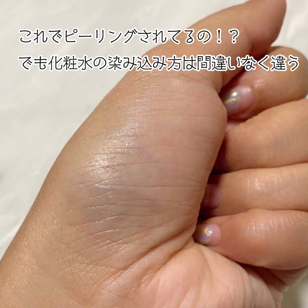 インビジブルピーリングブースターエッセンス/CNP Laboratory/ブースター・導入液を使ったクチコミ(3枚目)