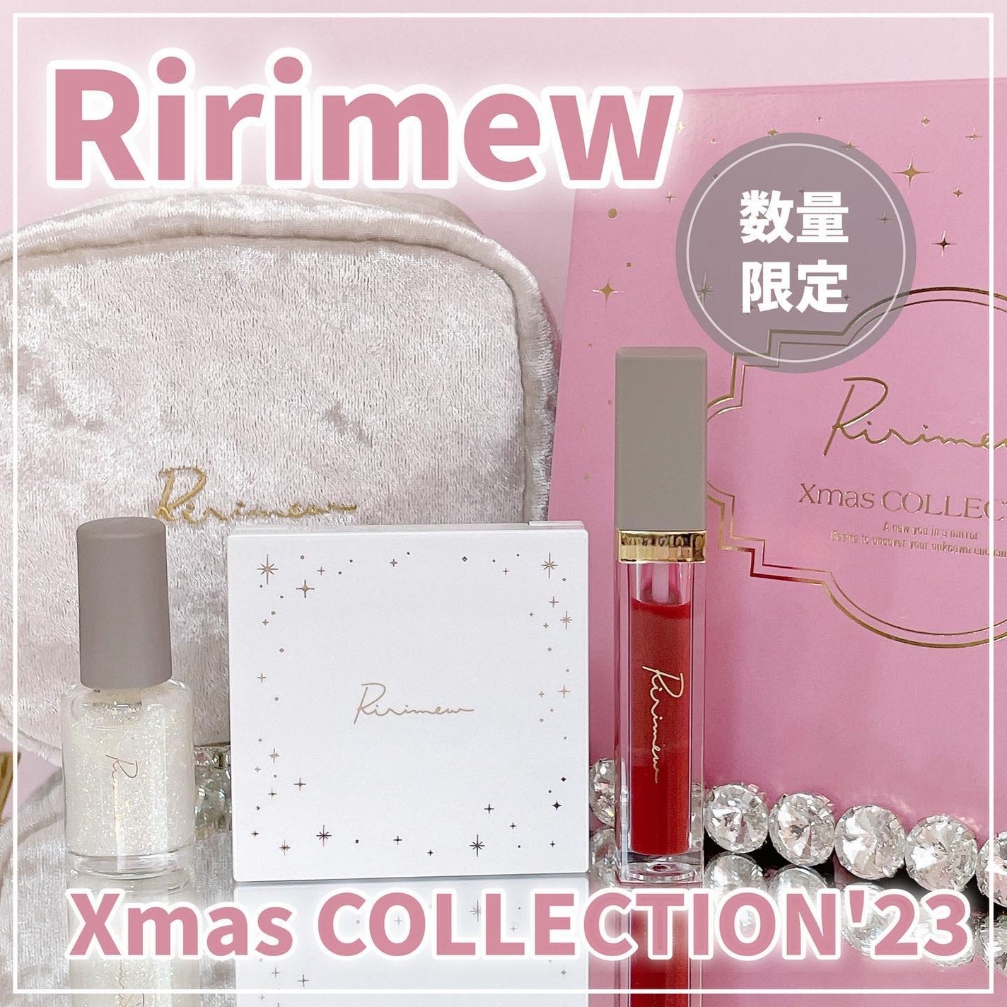 クリスマスコレクション/Ririmew/メイクアップキットを使ったクチコミ(1枚目)