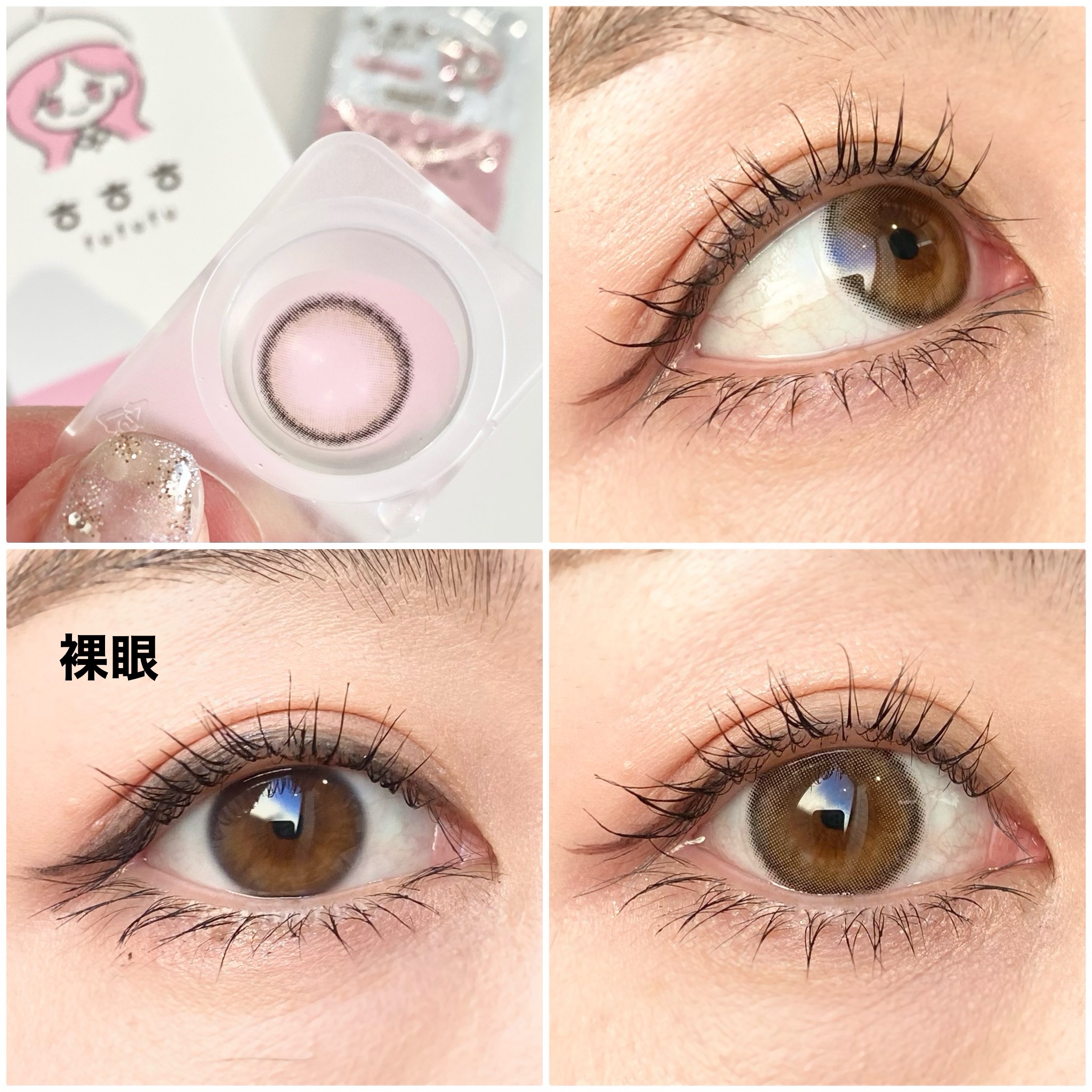 fufufu 1month バナナミルク/fufufu/１ヶ月（１MONTH）カラコンを使ったクチコミ（2枚目）