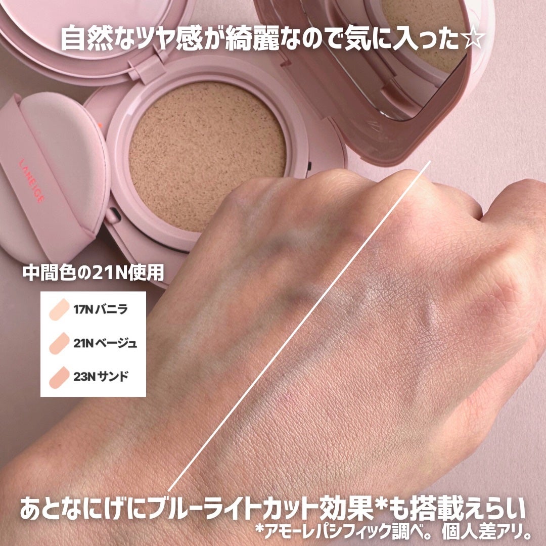 ネオクッション グロウ/LANEIGE/クッションファンデーションを使ったクチコミ(4枚目)