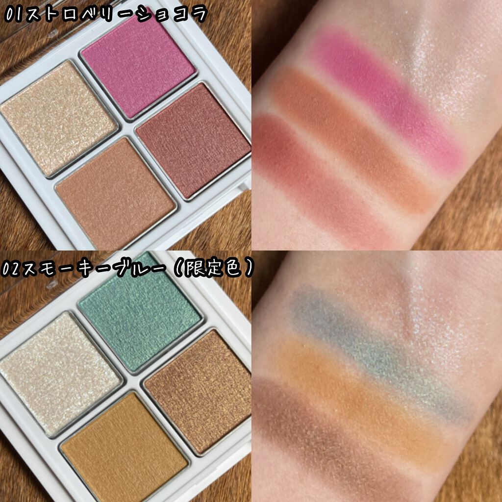 アイパレット/sopo/アイシャドウパレットを使ったクチコミ（2枚目）