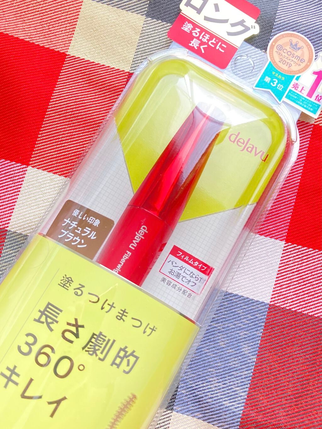 「塗るつけまつげ」ロングタイプ/デジャヴュ/マスカラを使ったクチコミ(1枚目)