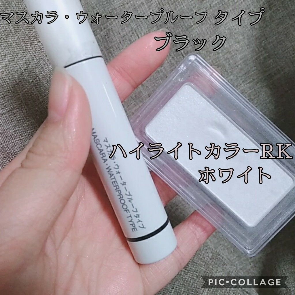 ハイライトカラー・ラベンダー/無印良品/パウダーハイライトを使ったクチコミ(4枚目)