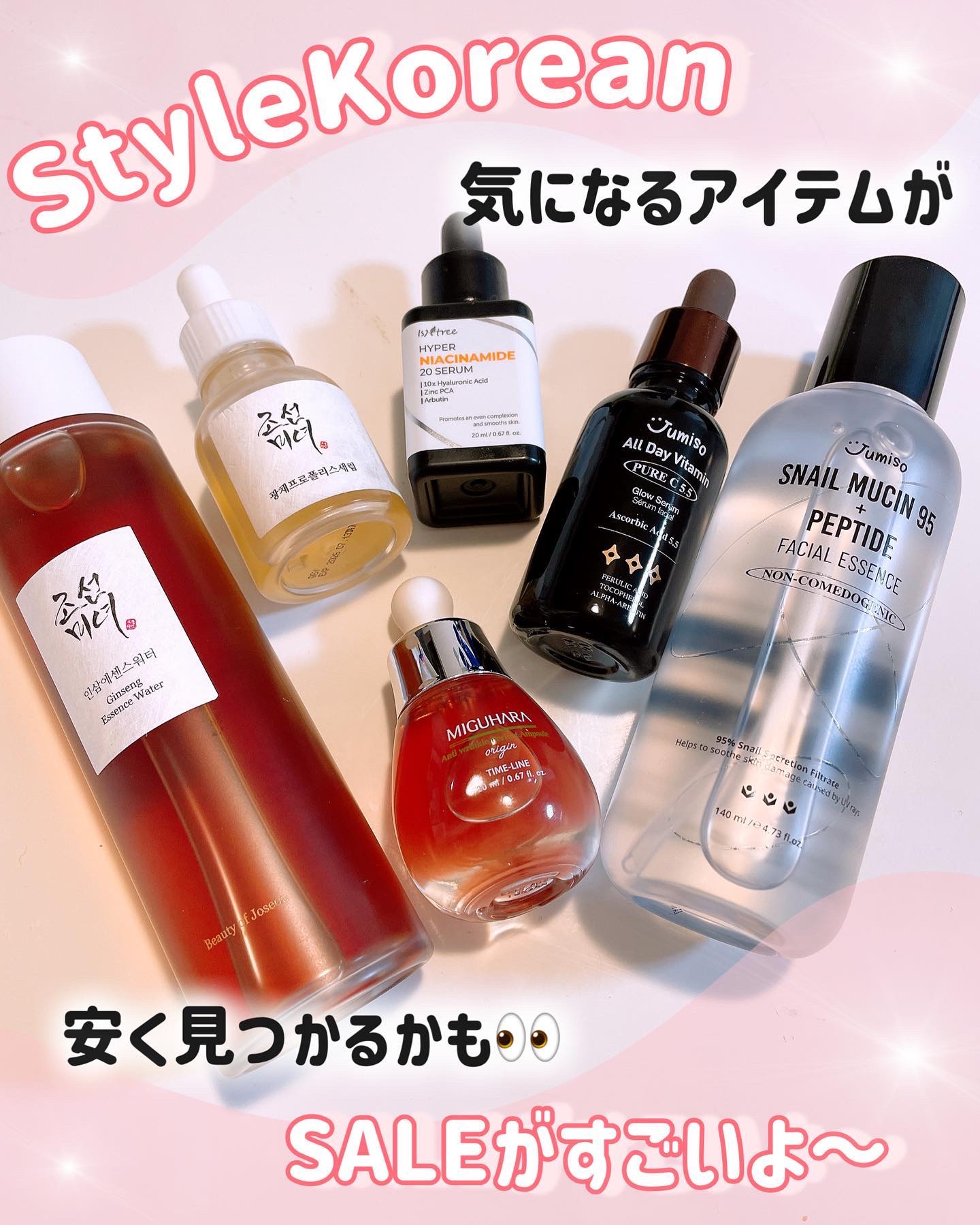 高麗人参 エッセンス ウォーター /Beauty of Joseon/化粧水を使ったクチコミ（1枚目）