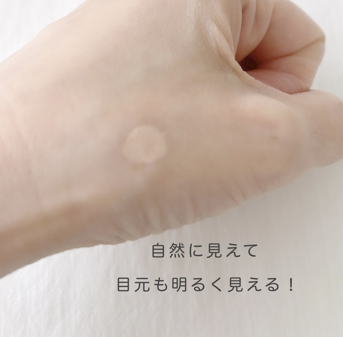 描くアイゾーンコンシーラー/CEZANNE/ペンシルコンシーラーを使ったクチコミ（3枚目）