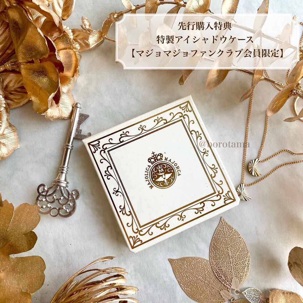 シャドーカスタマイズ/MAJOLICA MAJORCA/単色アイシャドウを使ったクチコミ(8枚目)