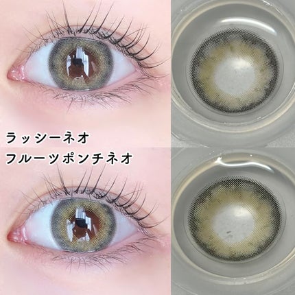 N’s COLLECTION 1day/N’s COLLECTION/ワンデー(1DAY)カラコンを使ったクチコミ(4枚目)