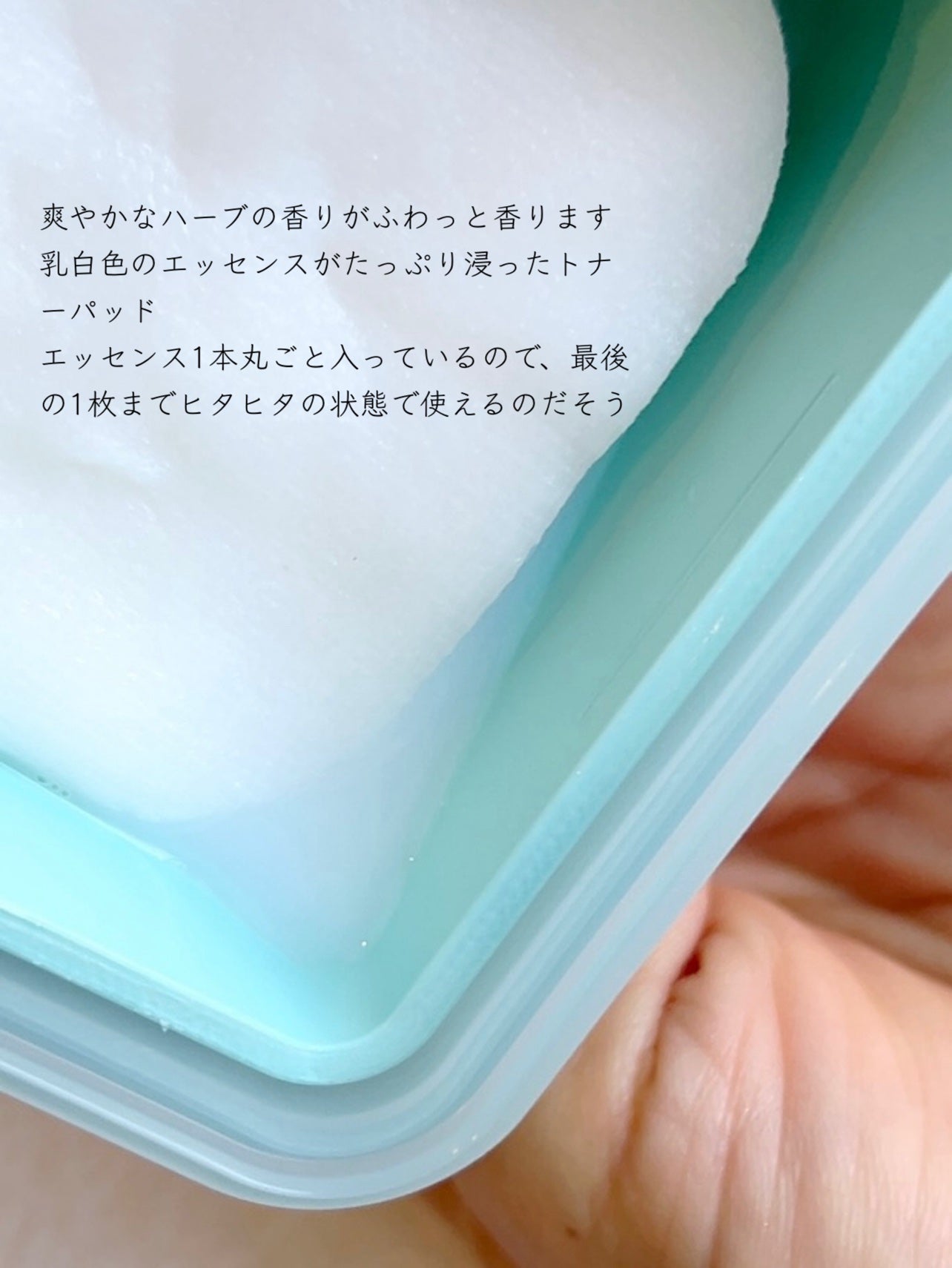 マデカソサイド ブレミッシュパッド/MEDIHEAL/トナーパッドを使ったクチコミ(3枚目)