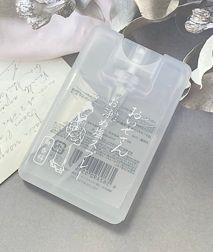 お浄め塩スプレー/おいせさん/その他を使ったクチコミ(1枚目)