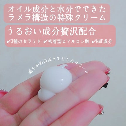 クレメ クレンジングクリーム N/ナリスアップ/クレンジングクリームを使ったクチコミ(2枚目)