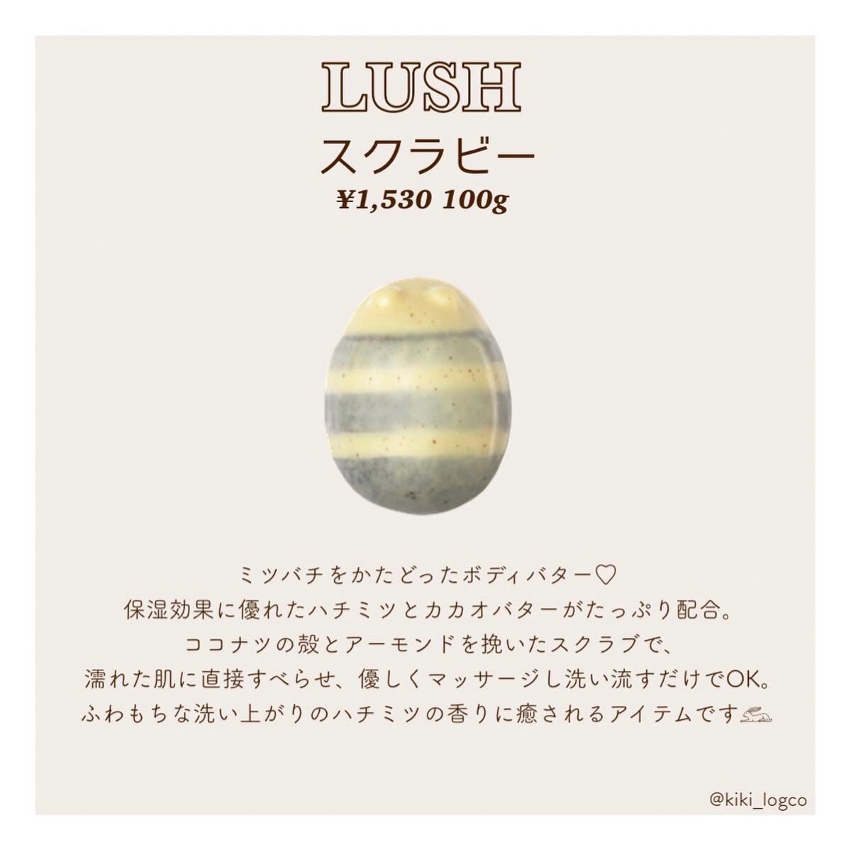 ヒップルン薬用スクラブ/PEACH JOHN/バスト・ヒップケアを使ったクチコミ(4枚目)