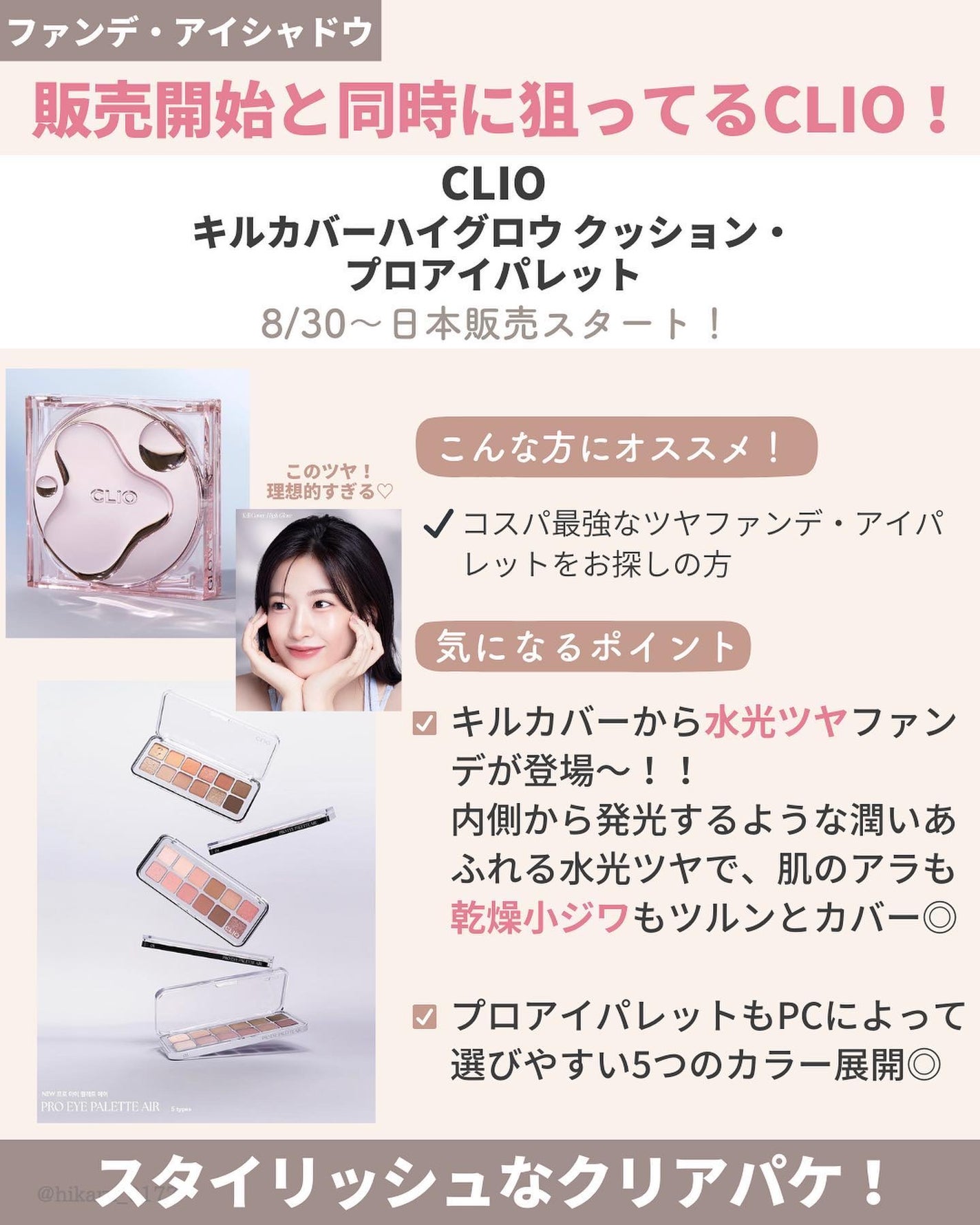 ひかる|肌悩み・成分・効果重視のスキンケア🌷 on LIPS 「他の投稿はこちらから🤍→ @hikaru_0177コスメマニア..」(9枚目)