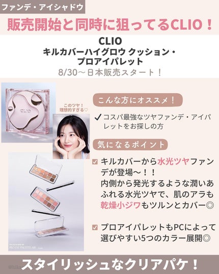 ひかる|肌悩み・成分・効果重視のスキンケア🌷 on LIPS 「他の投稿はこちらから🤍→ @hikaru_0177コスメマニア..」(9枚目)