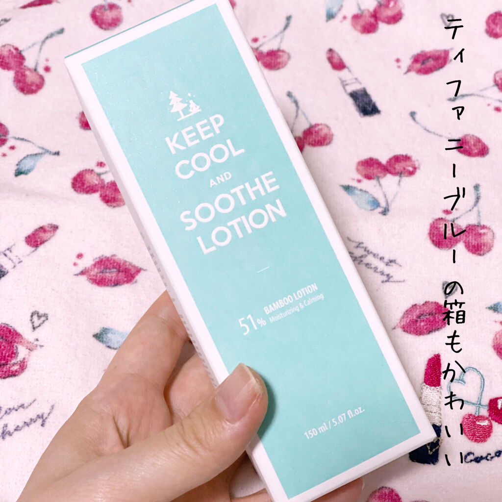 スードバンブーセラム/KEEP COOL/美容液を使ったクチコミ（2枚目）