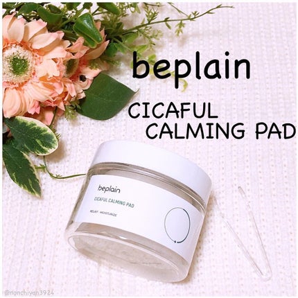 シカフル カーミングパッド/beplain/その他スキンケアを使ったクチコミ(1枚目)