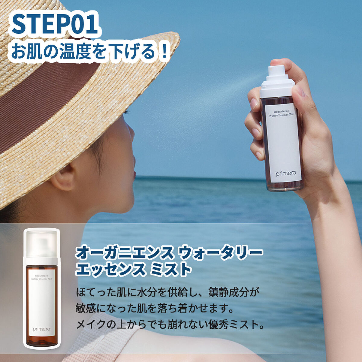 アルパインベリーウォータージェルクリーム/primera/フェイスクリームを使ったクチコミ（3枚目）