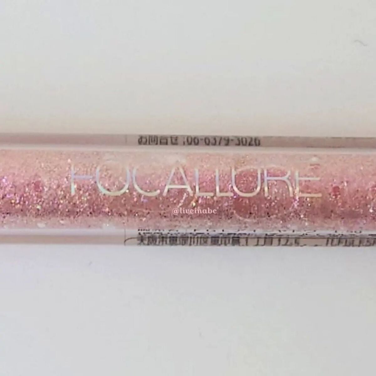 フェアリーグリッターライナー/FOCALLURE/グリッターを使ったクチコミ(3枚目)