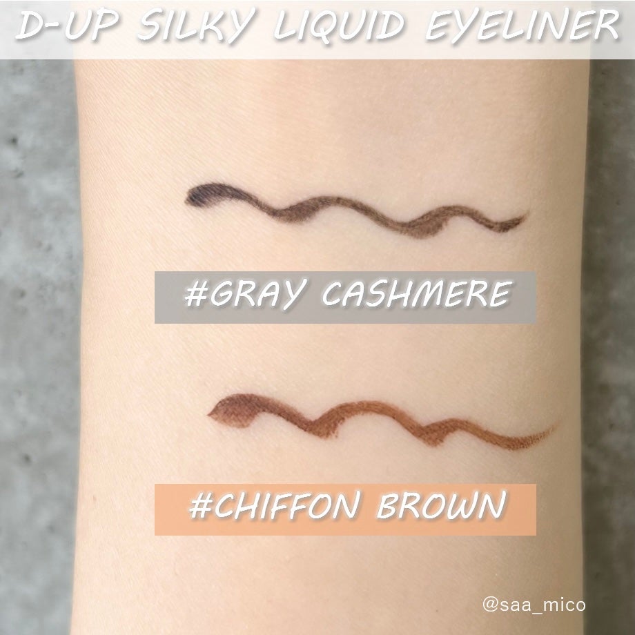シルキーリキッドアイライナーWP/D-UP/リキッドアイライナーを使ったクチコミ(3枚目)