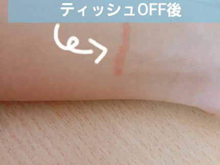 ジューシーラスティングティント/rom&nd/リップティントを使ったクチコミ(3枚目)