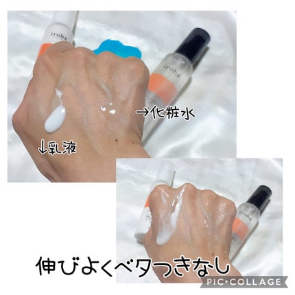 iroha INTIMATE CARE iroha VIO TREATMENT MILK のクチコミ「【iroha VIOトリートメントミルク】
シアバターとシアオイルを配合していて、とろみ.....」(1枚目)
