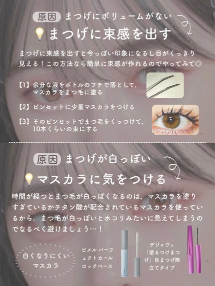 ノーズ&アイブロウパウダー/CEZANNE/パウダーアイブロウを使ったクチコミ(3枚目)
