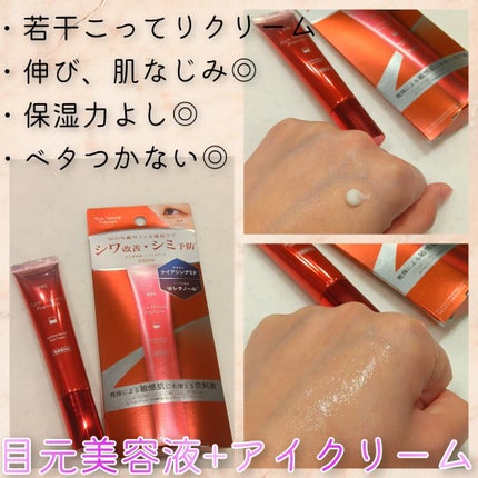 ピュア ナチュラル プレミアム リフティング エッセンスローション【医薬部外品】/pdc/オールインワン化粧品を使ったクチコミ(4枚目)