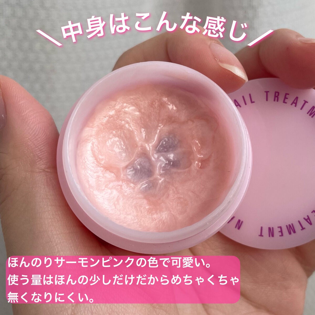 ネイルトリートメント N/ネイルネイル/ネイルオイル・トリートメントを使ったクチコミ(3枚目)