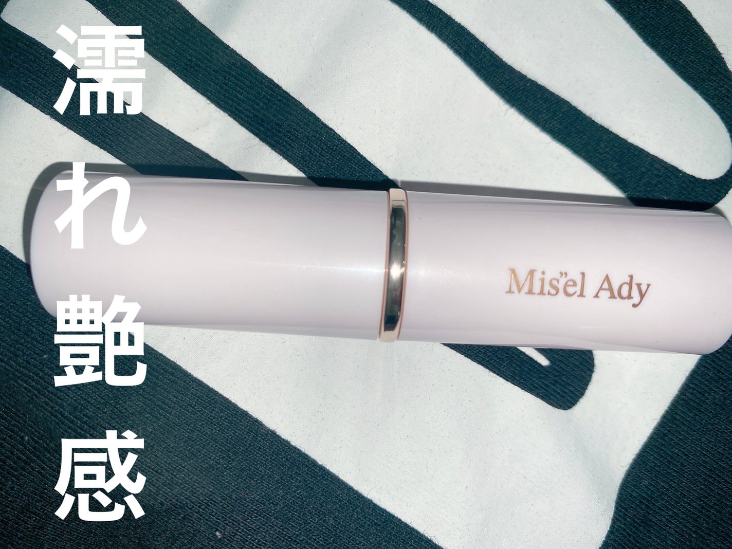 シアーグロウスティック ハイライト/ミゼルエディ/スティックハイライトを使ったクチコミ(1枚目)