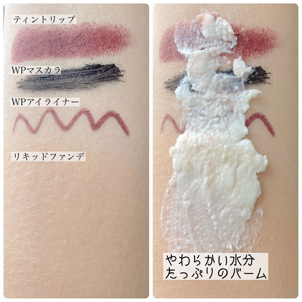 ウォーターウォッシュバーム/JUICE TO CLEANSE/スクラブ・ゴマージュを使ったクチコミ（2枚目）