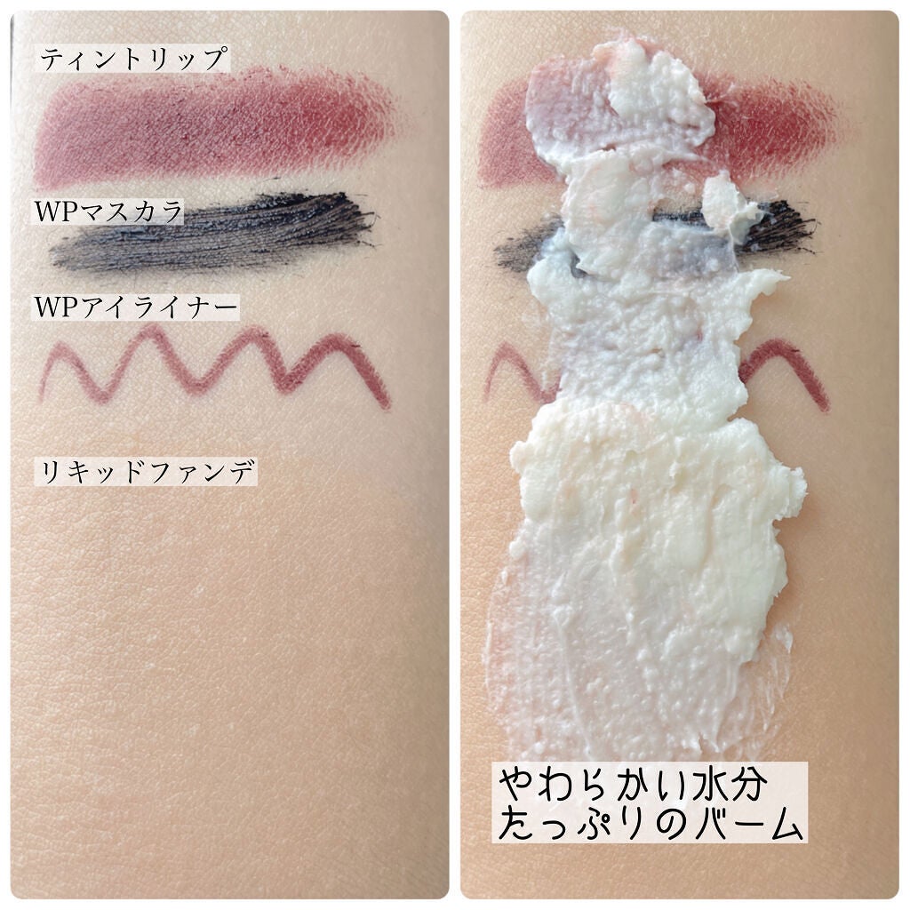 ウォーターウォッシュバーム/JUICE TO CLEANSE/スクラブ・ゴマージュを使ったクチコミ(2枚目)