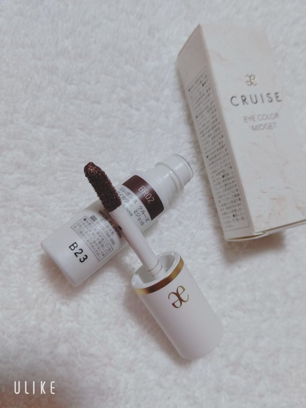 アイカラー ミジェット/エレガンス クルーズ/ジェル・クリームアイシャドウを使ったクチコミ(2枚目)