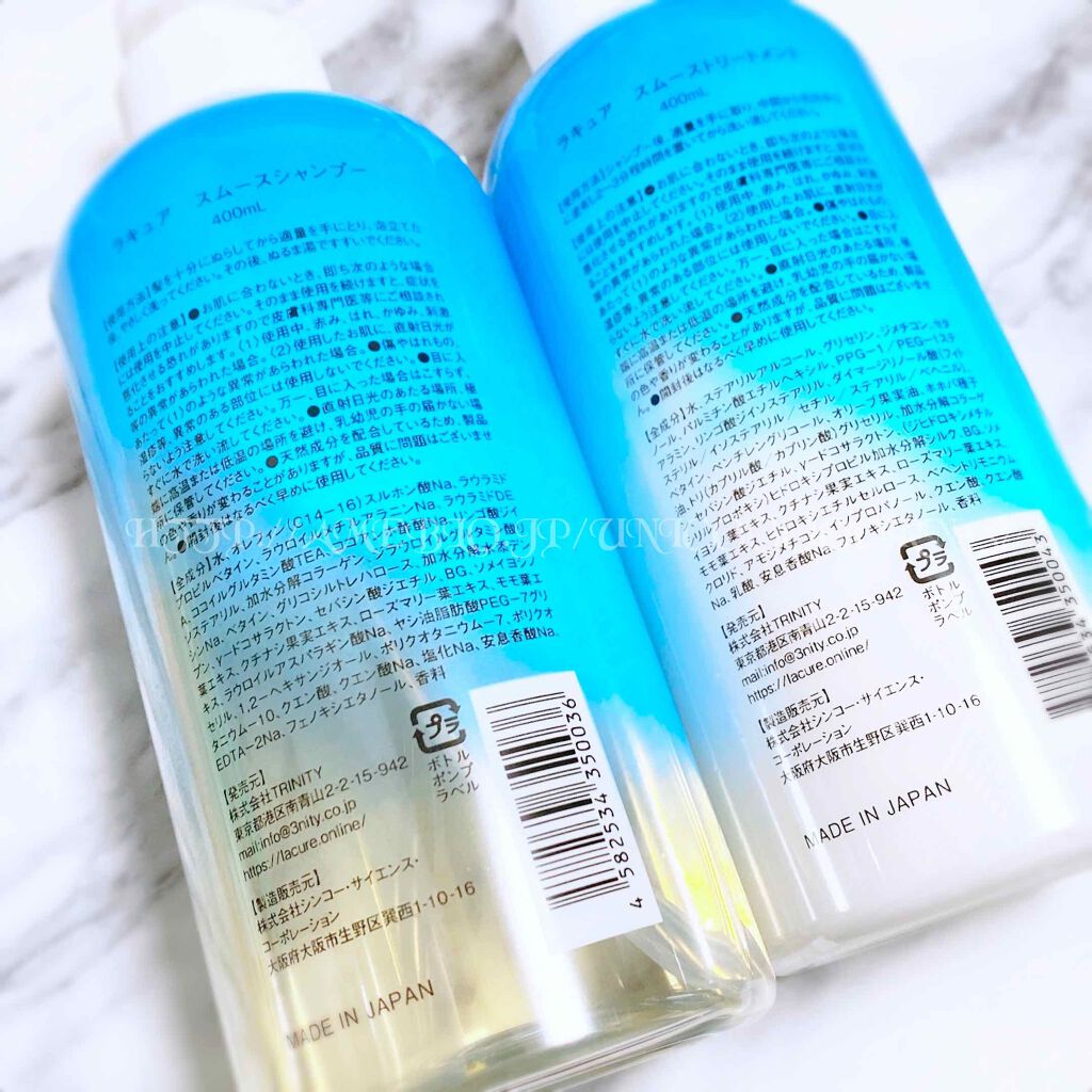 スムースシャンプー／スムーストリートメント/L'ACURE/市販シャンプーを使ったクチコミ（2枚目）