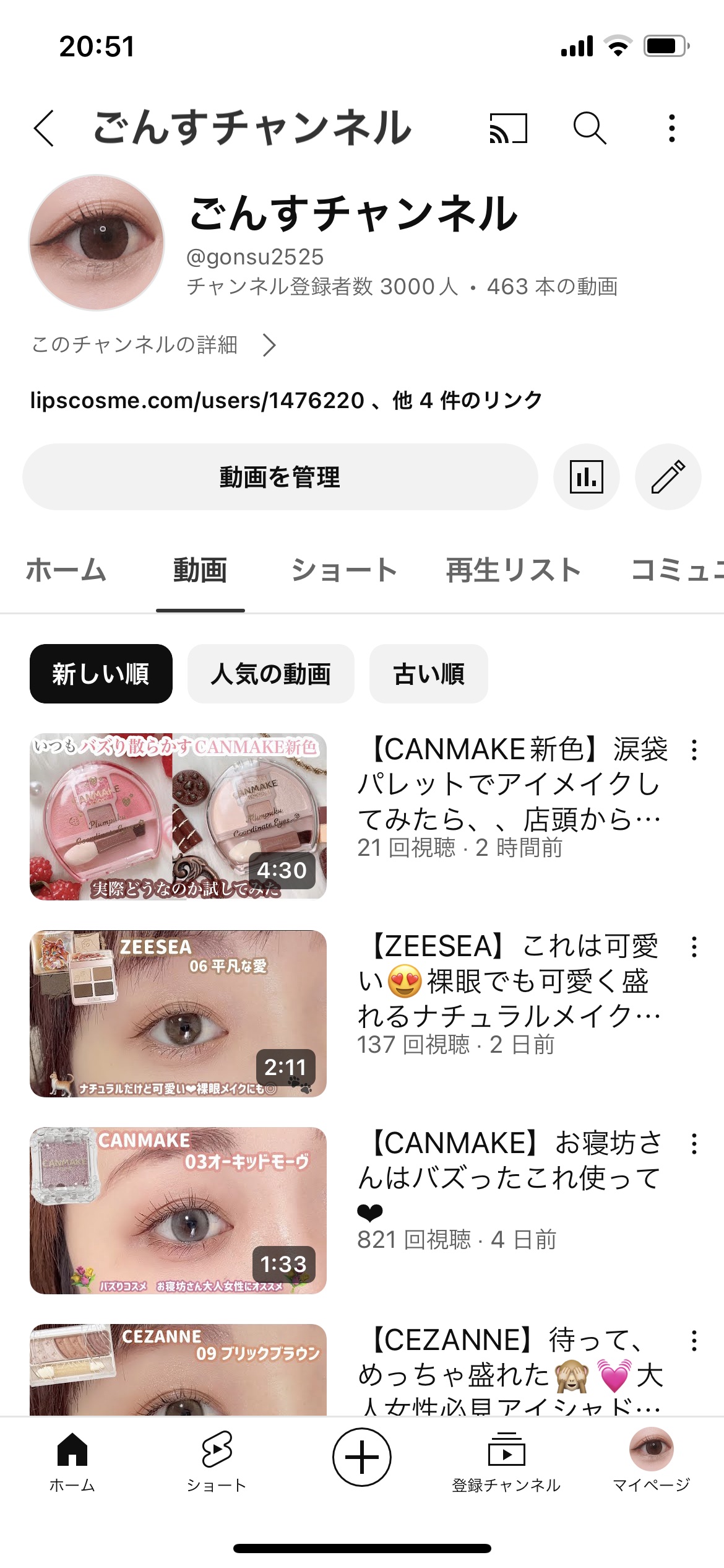 を使ったクチコミ（2枚目）