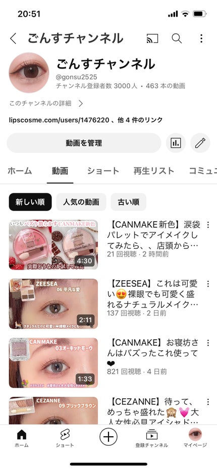 を使ったクチコミ(2枚目)