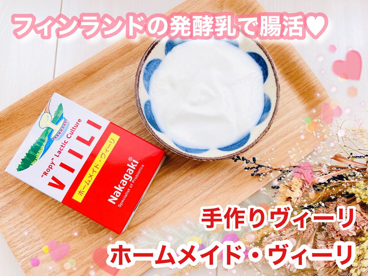 ヴィーリ/中垣技術士事務所/食品を使ったクチコミ(1枚目)