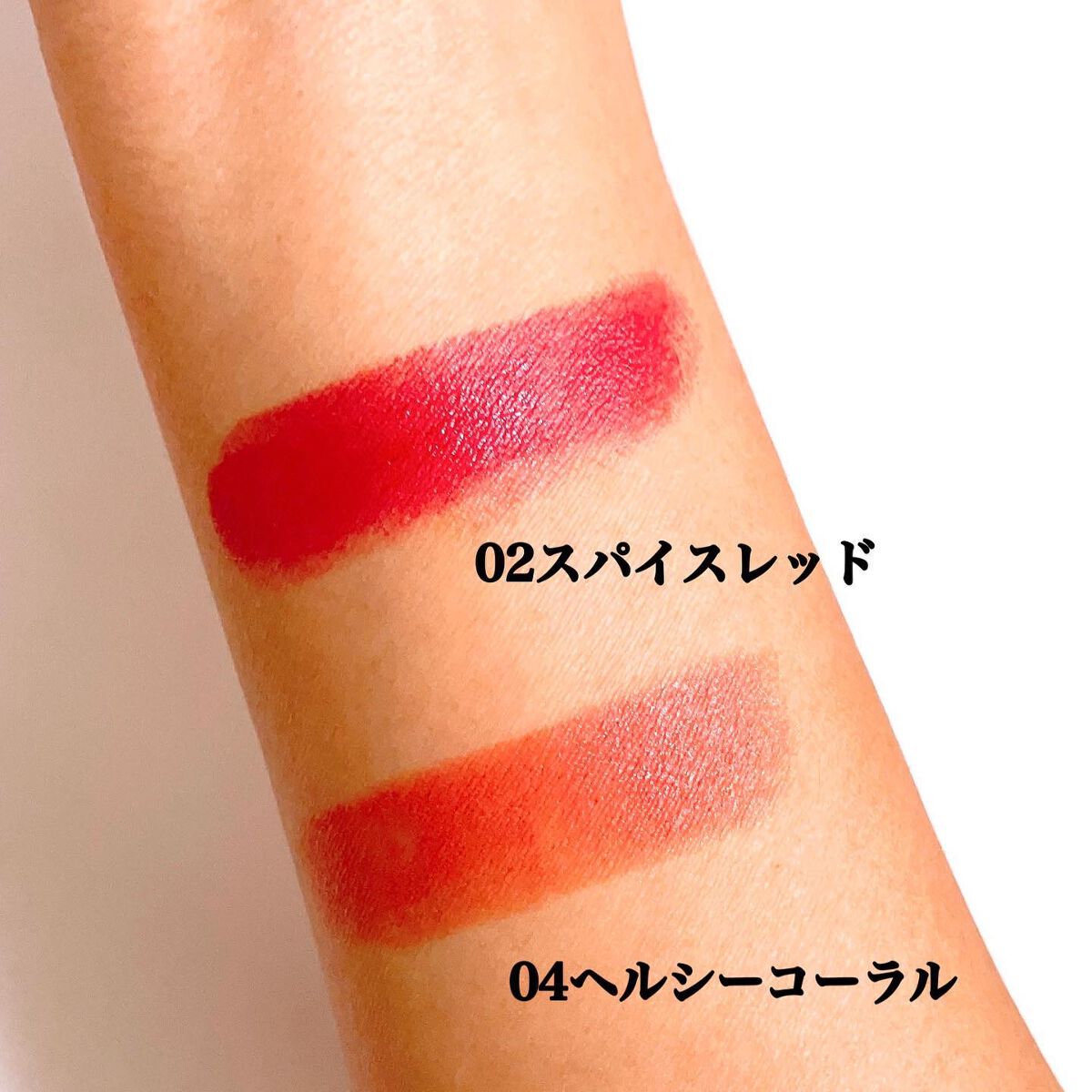 ソフトマットルージュ/キスミー フェルム/口紅を使ったクチコミ(3枚目)