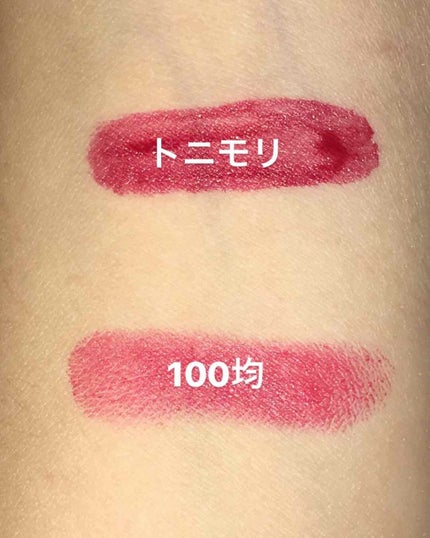 ディアダーリン ウォータージェルティント/ETUDE/リップティントを使ったクチコミ(2枚目)