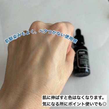 ミッドナイトブルーユースアクティベーティングドロップ(20ml)/Klairs/美容液の画像