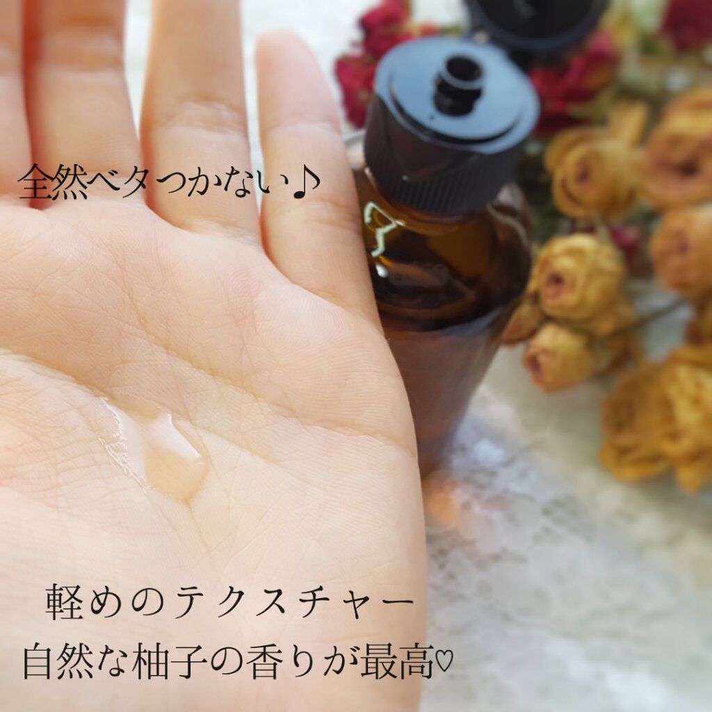 ヘアオイル/ゆず油/ヘアオイルを使ったクチコミ（3枚目）