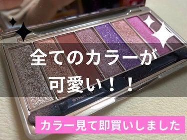 【割と今更のパレット】
・VAVI MELLOファーストコレクションアイズ Bynikisakino

このパレットめっちゃ好き。
一軍です。

どのカラーも可愛いんだけど、なによりラメラメのカラーがえ